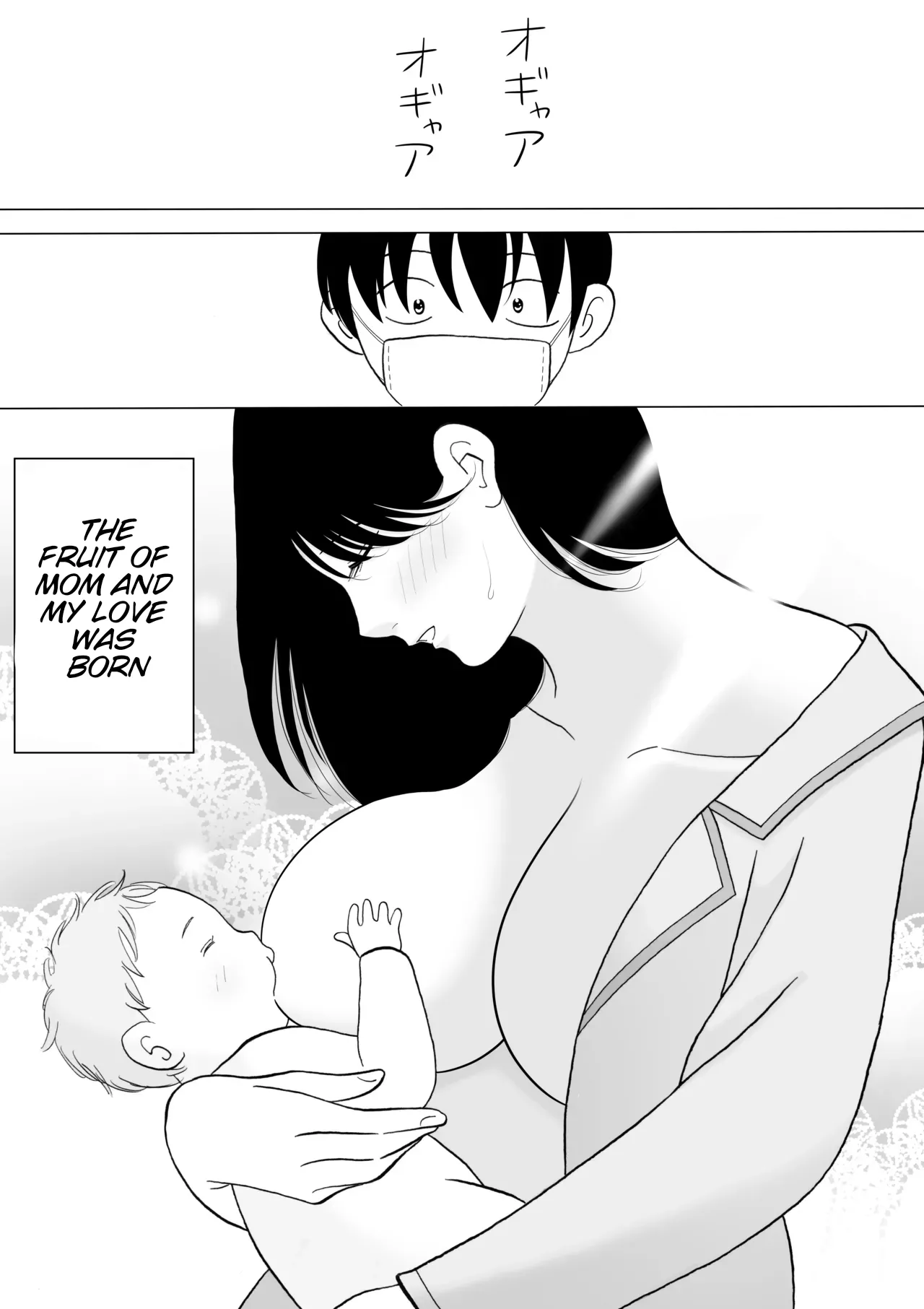 - The daily life of a sharp son and her mom who can’t say no. Chapter 1 - page 29