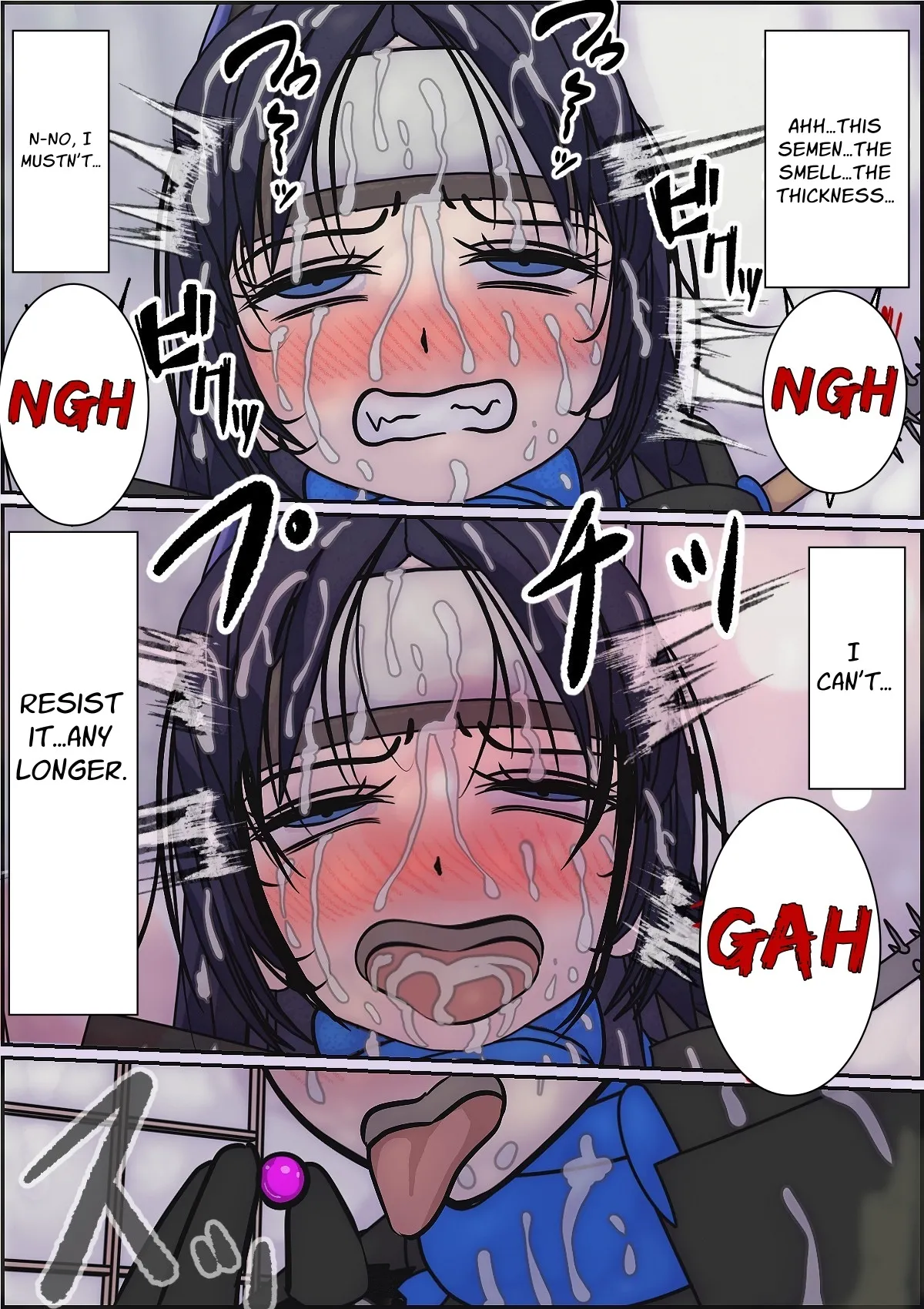 Shibo Shinobu 〜 Seieki Shibori Tenchuukan 〜 Aoi Inu-hen Chapter 1 - page 30
