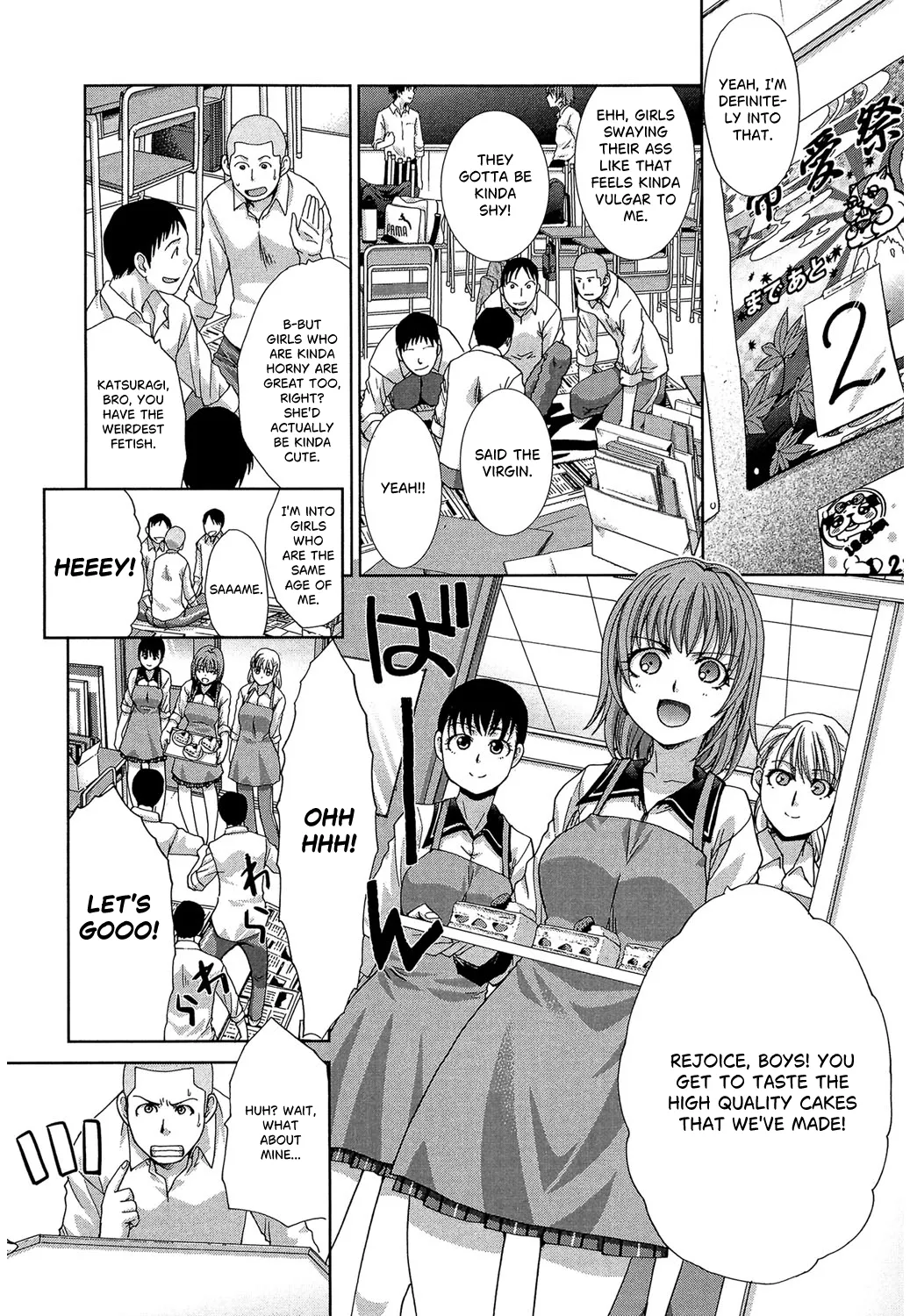 Okasaretai Kanojo 1 Chapter 2 - page 1