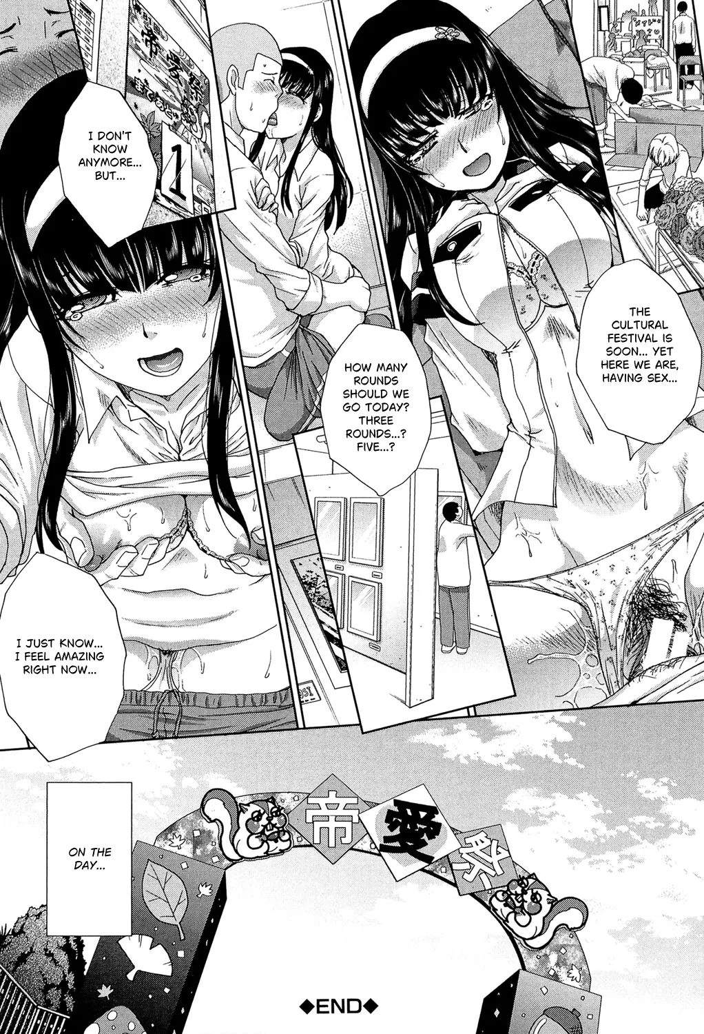 Okasaretai Kanojo 1 Chapter 2 - page 24