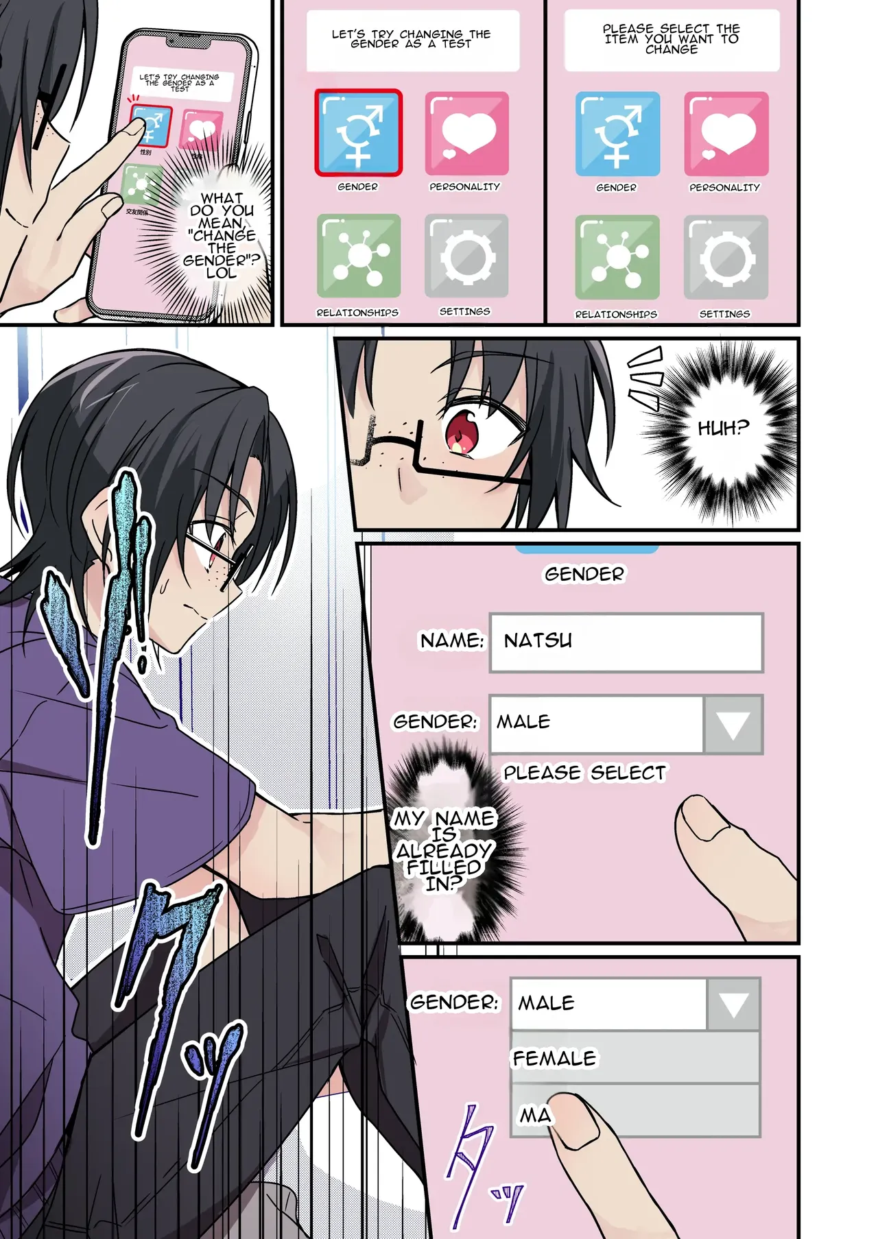 Jinsei Kaihen Appli de Barairo no Hibi? ~Jibun o Ukkari Dosukebe Bishoujo ni~ Chapter 1 - page 5