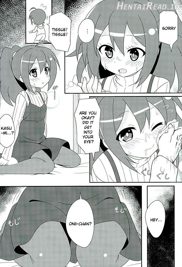 HOT ROOM SERVICE Chapter 1 - page 10
