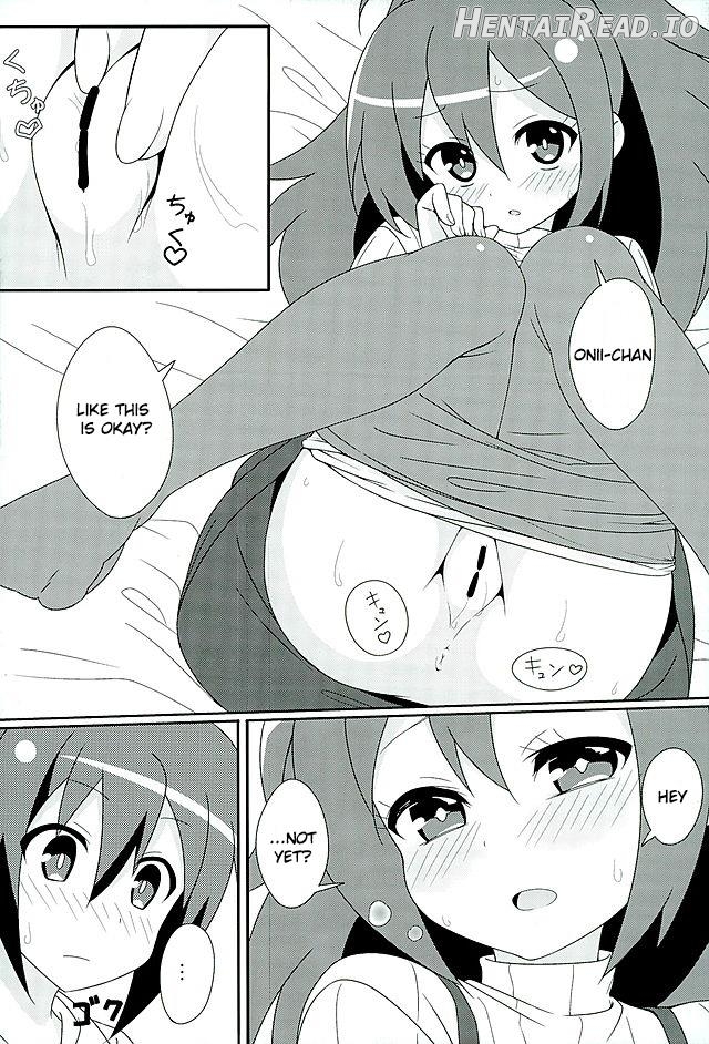HOT ROOM SERVICE Chapter 1 - page 12