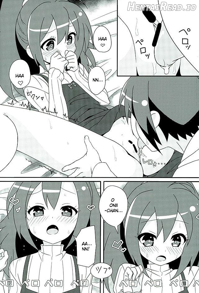 HOT ROOM SERVICE Chapter 1 - page 13