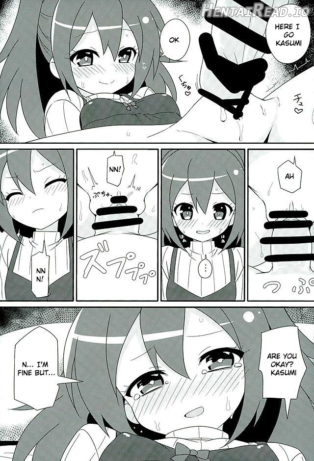 HOT ROOM SERVICE Chapter 1 - page 15