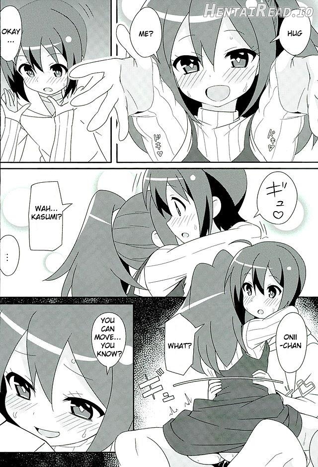 HOT ROOM SERVICE Chapter 1 - page 16