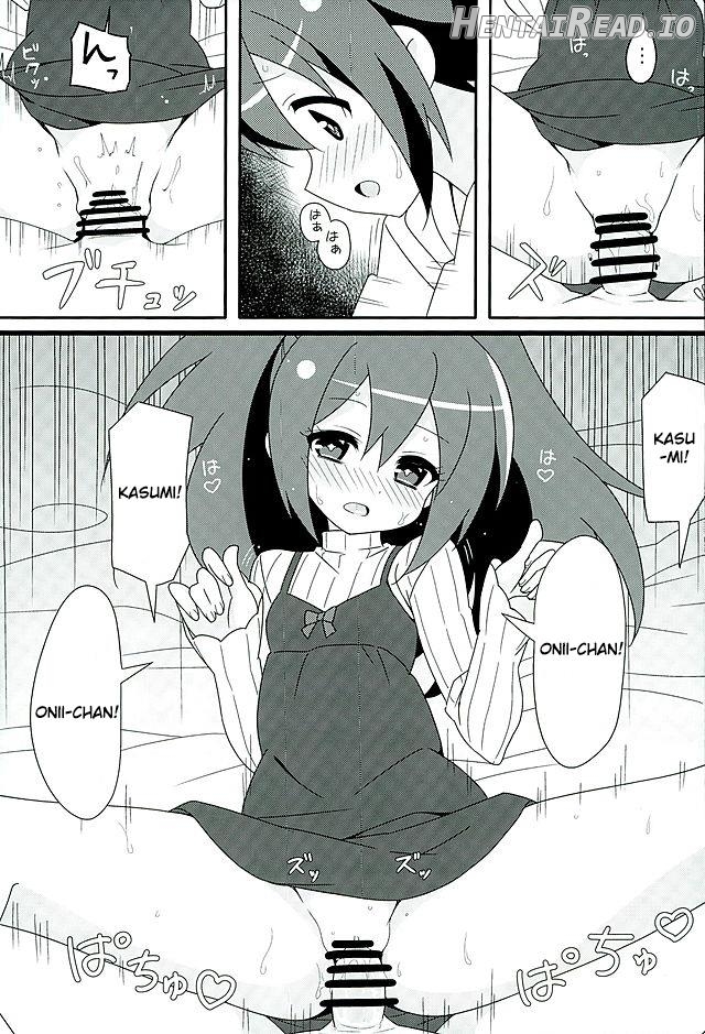 HOT ROOM SERVICE Chapter 1 - page 17