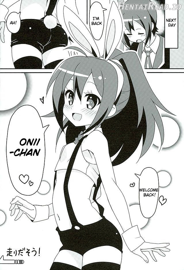 HOT ROOM SERVICE Chapter 1 - page 23