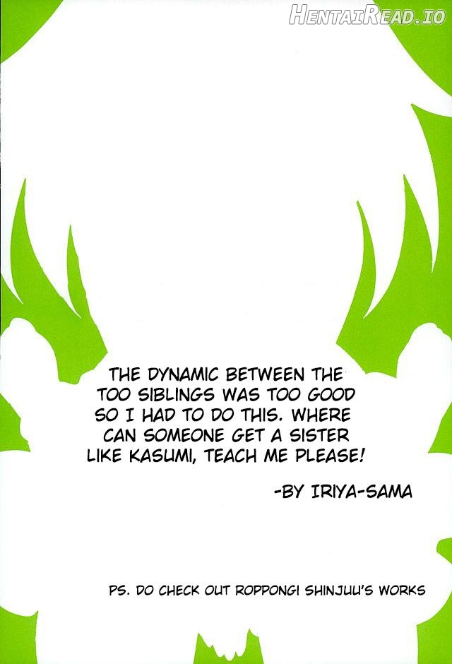 HOT ROOM SERVICE Chapter 1 - page 25