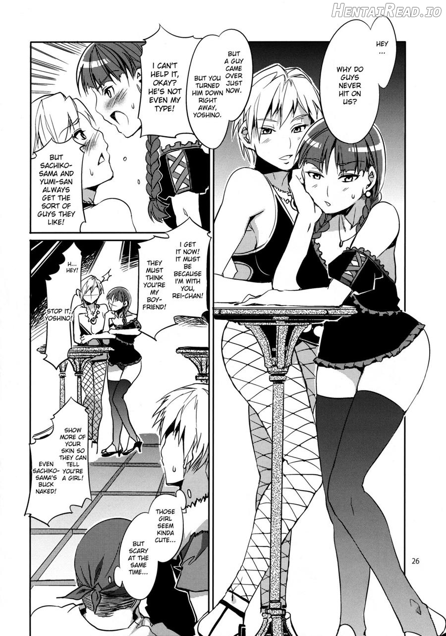 Maria-sama ga Miteru Baishun Chapter 4 - page 24