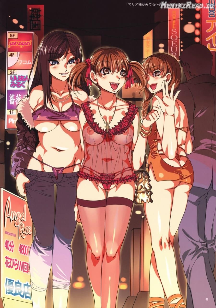 Maria-sama ga Miteru Baishun Chapter 4 - page 7