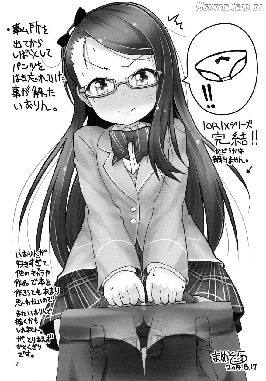 iorix+HBK Hentai Chapter 6 - page 19