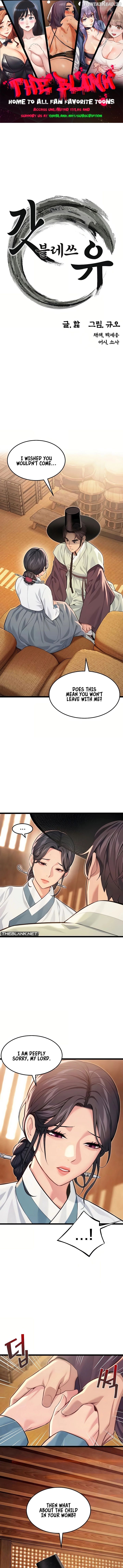 God Bless You Chapter 75 - page 1