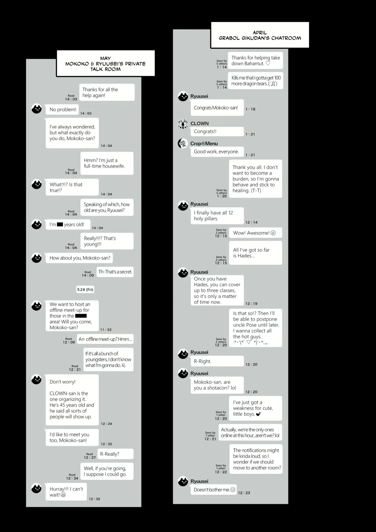 Hitozuma Haramu Chapter 1 - page 4