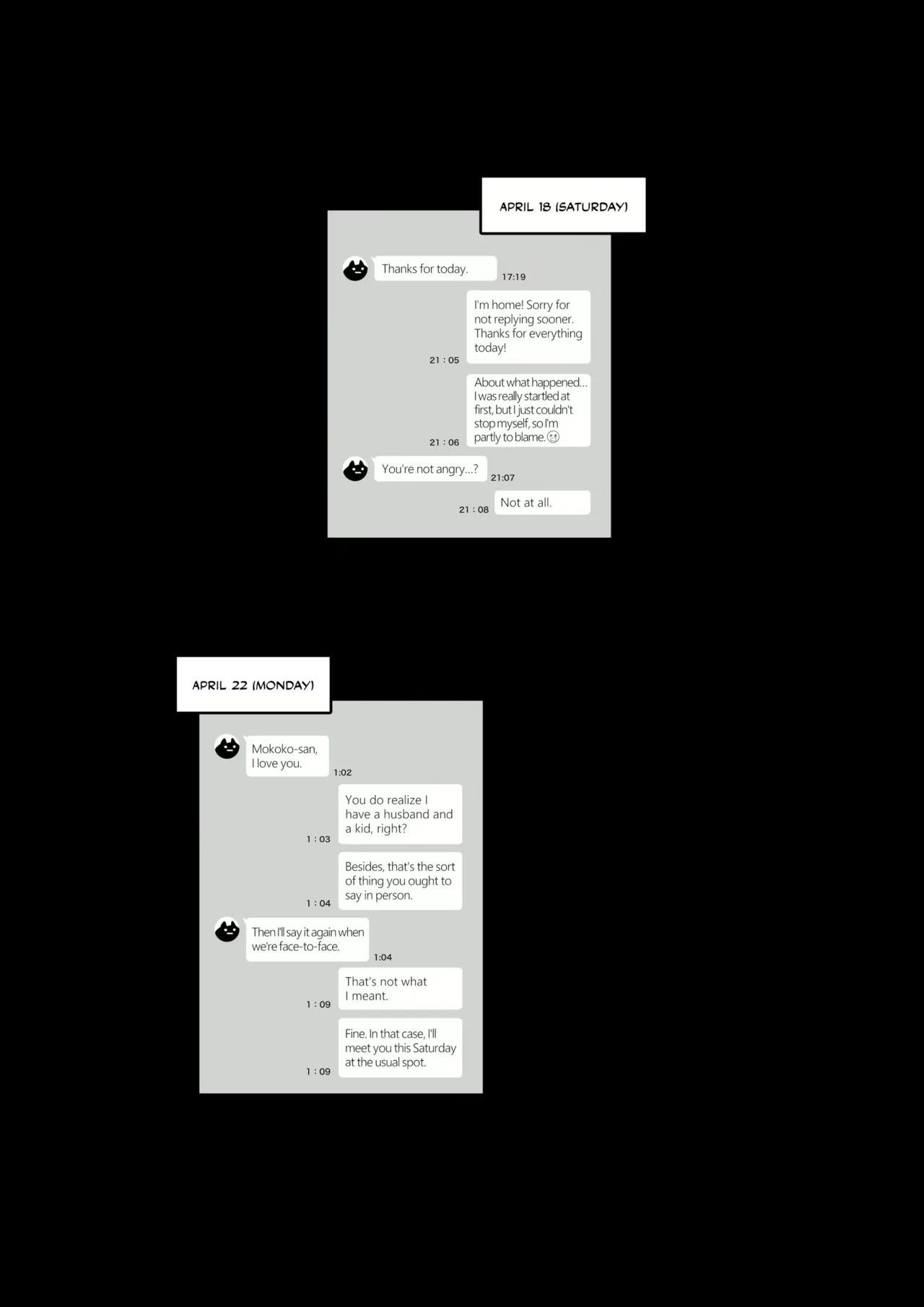 Hitozuma Haramu Chapter 1 - page 6