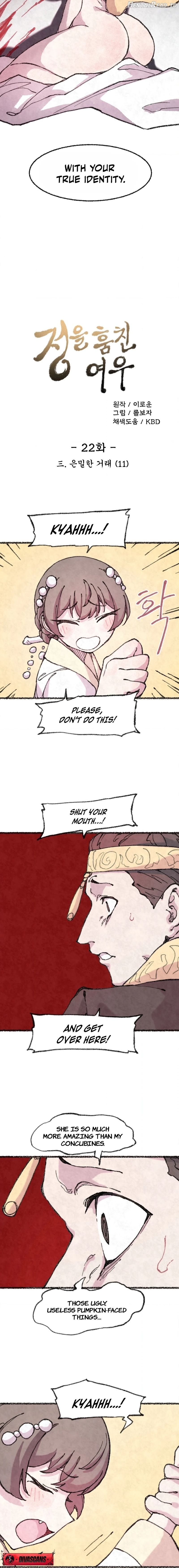 The Fox who Stole my Heart Chapter 22 - page 2