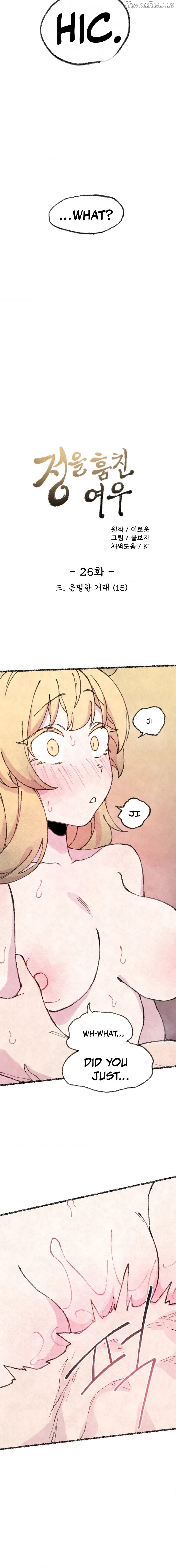 The Fox who Stole my Heart Chapter 26 - page 2