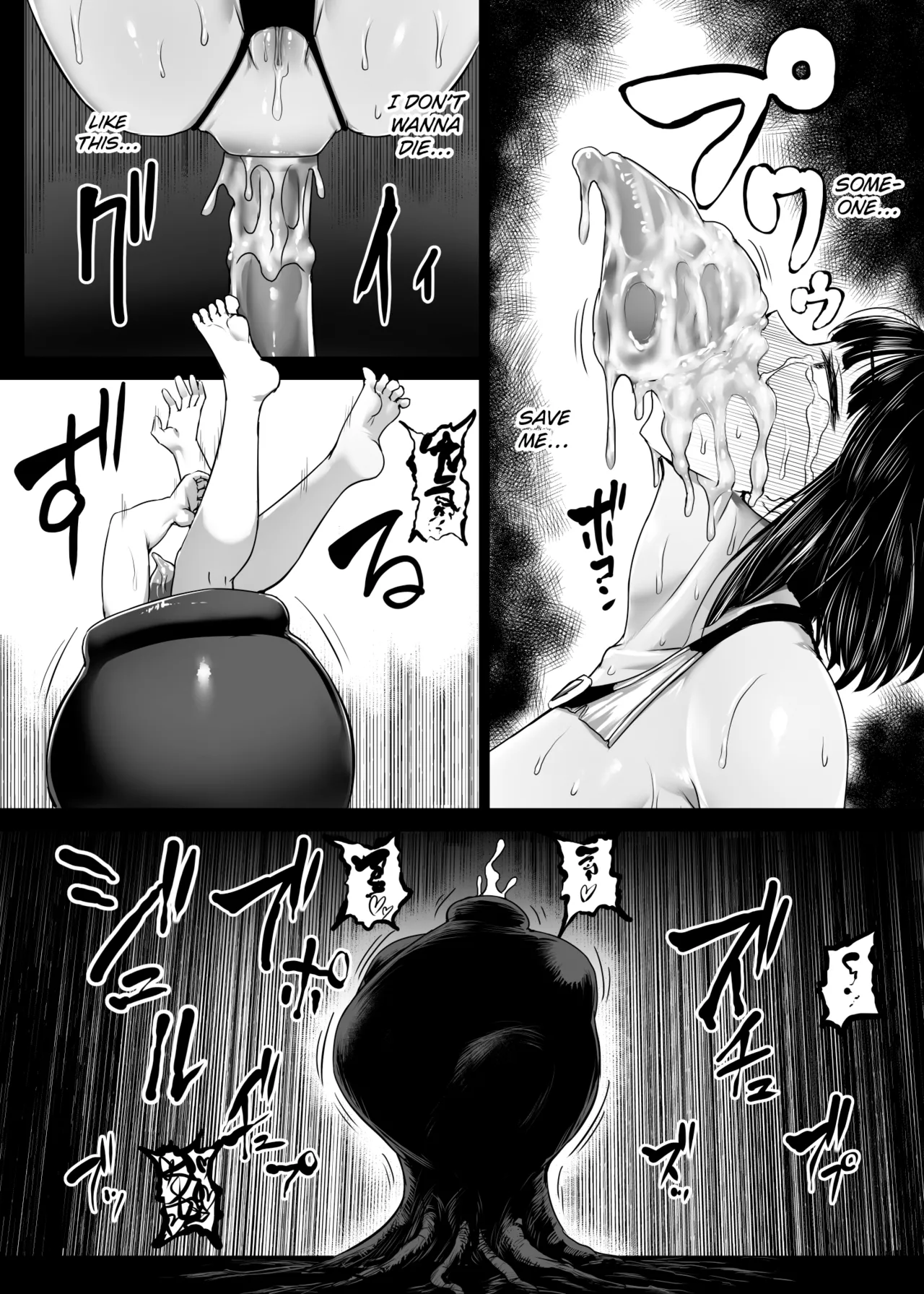 Heroine Koumon Choukyou part 1-4 Chapter 1 - page 51
