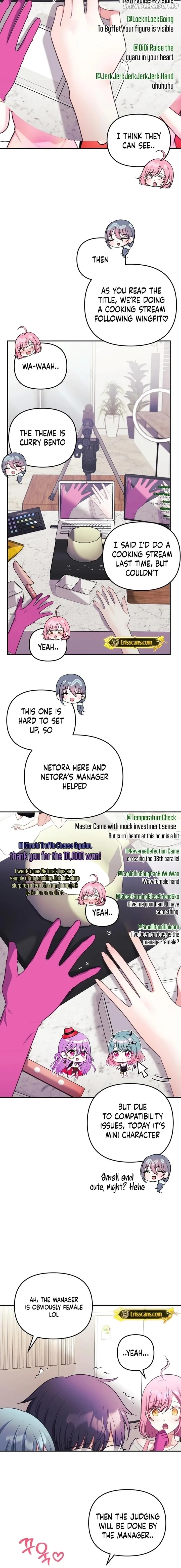 My Wife is a VTuber Chapter 23 - page 2