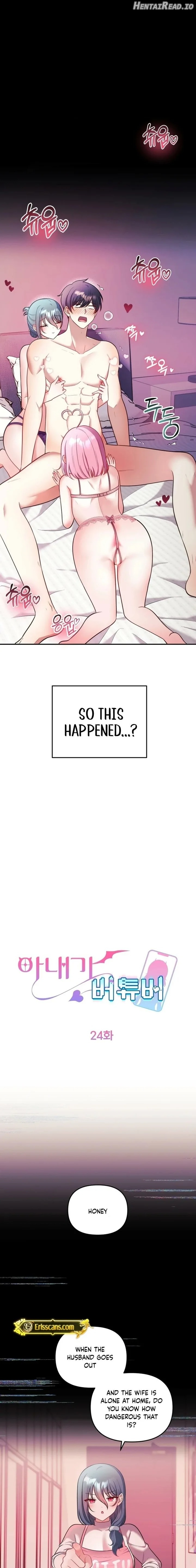 My Wife is a VTuber Chapter 24 - page 3