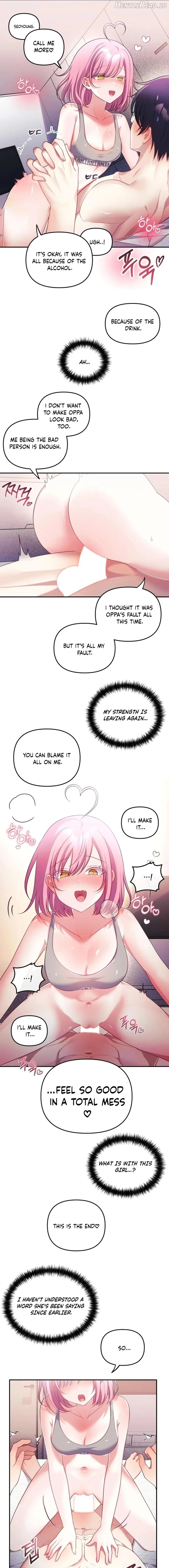 My Wife is a VTuber Chapter 29 - page 13
