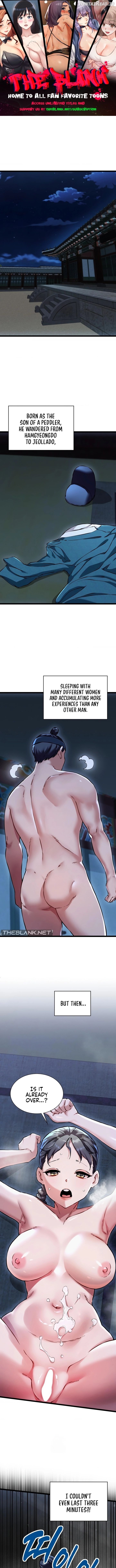 A Man Who Became a Eunuch Chapter 14 - page 1