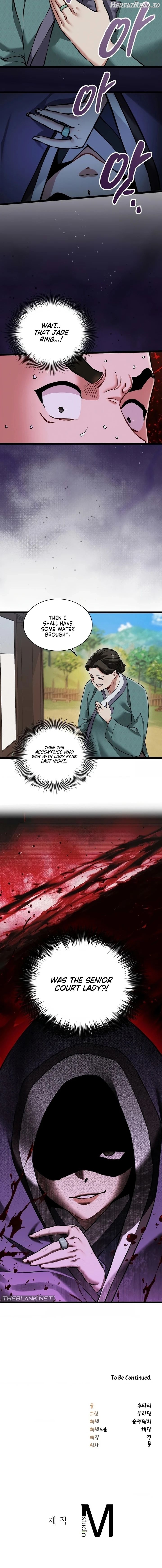 A Man Who Became a Eunuch Chapter 15 - page 15