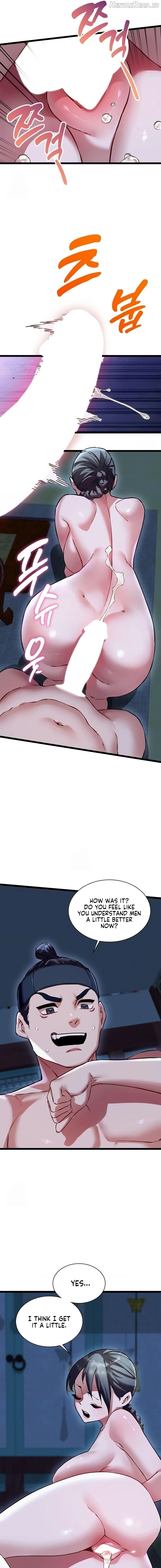 A Man Who Became a Eunuch Chapter 15 - page 3