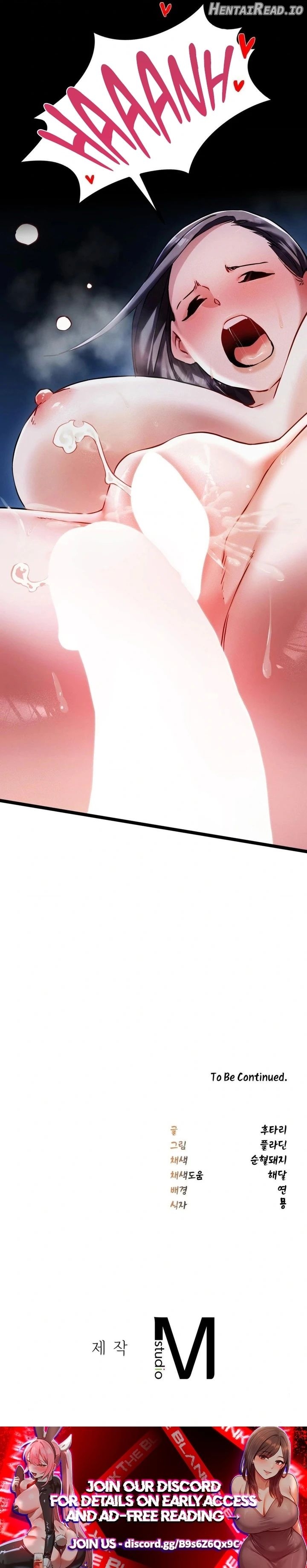 A Man Who Became a Eunuch Chapter 17 - page 13