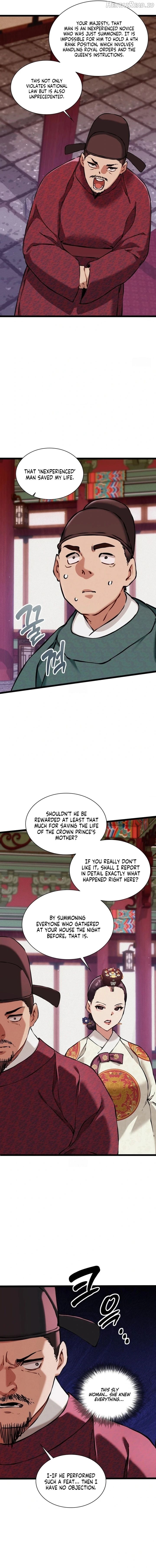 A Man Who Became a Eunuch Chapter 18 - page 11