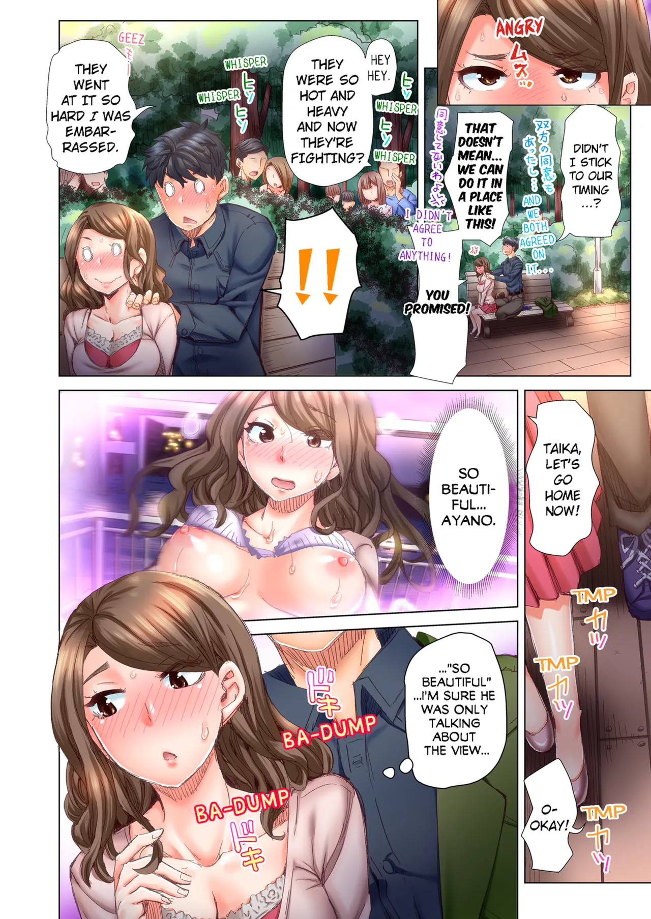 Dekichau made Kon ~Bijo Doctor to Zuppuri Haramase Seikatsu Chapter 1 - page 100