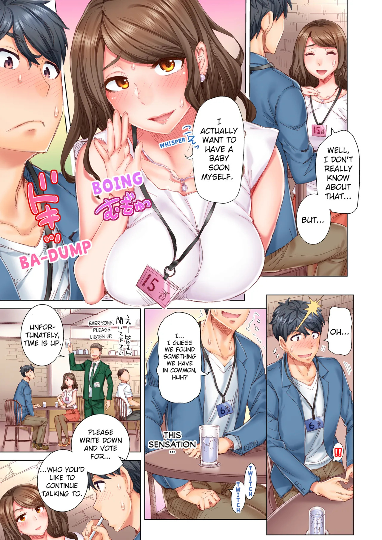 Dekichau made Kon ~Bijo Doctor to Zuppuri Haramase Seikatsu Chapter 1 - page 5