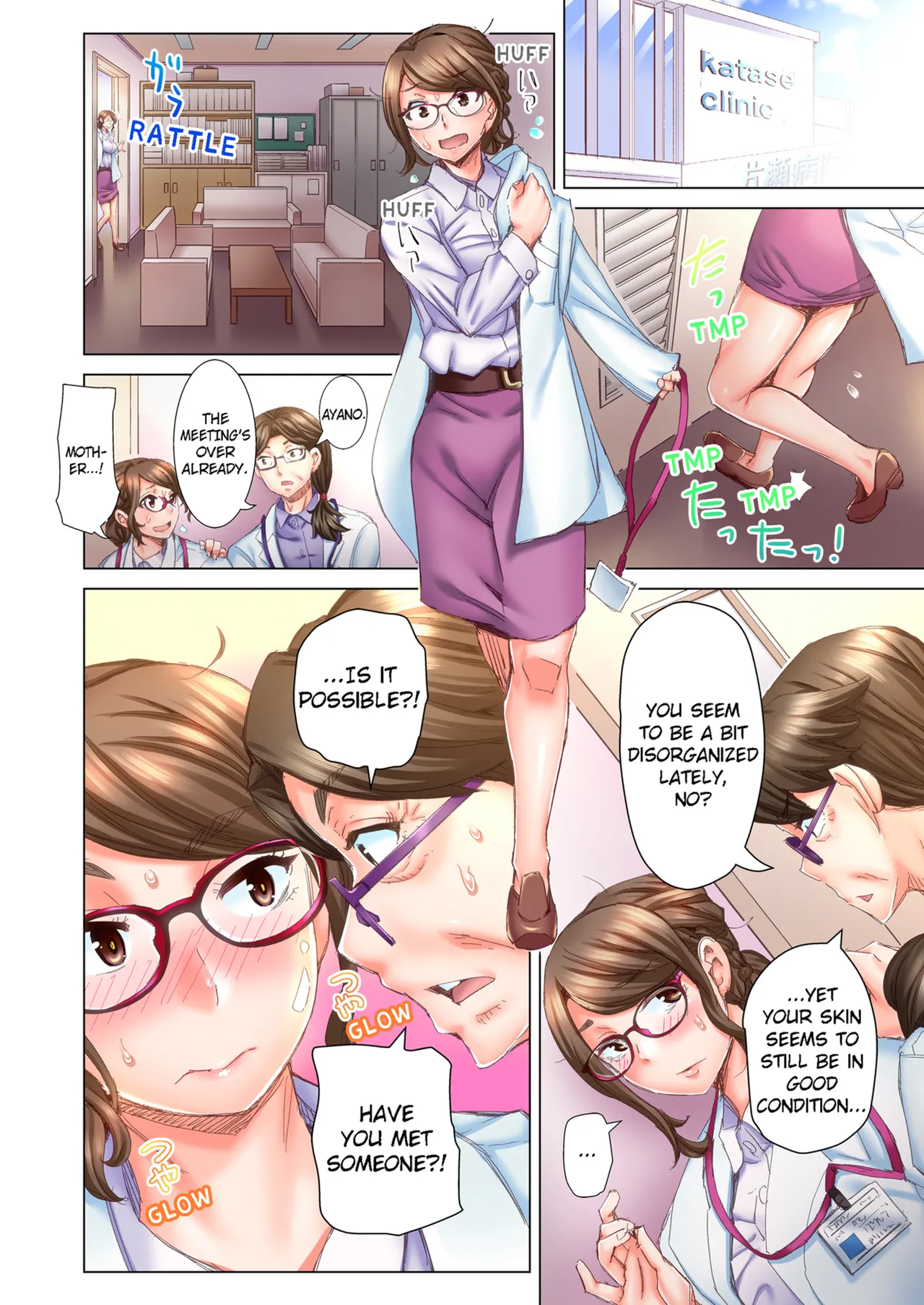 Dekichau made Kon ~Bijo Doctor to Zuppuri Haramase Seikatsu Chapter 1 - page 77