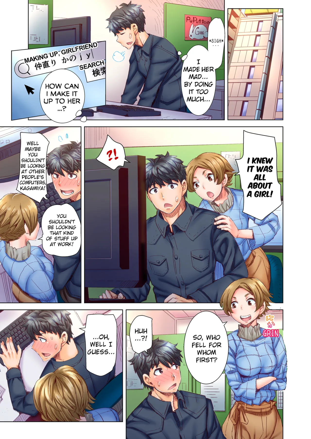 Dekichau made Kon ~Bijo Doctor to Zuppuri Haramase Seikatsu Chapter 1 - page 81