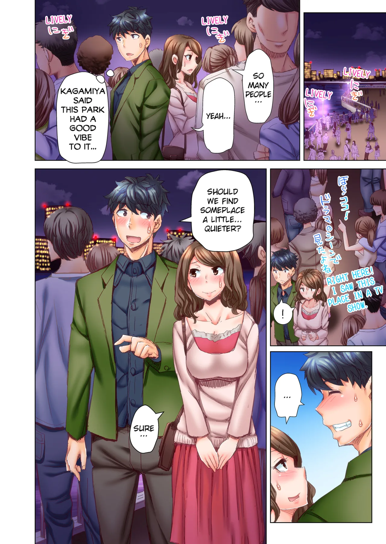 Dekichau made Kon ~Bijo Doctor to Zuppuri Haramase Seikatsu Chapter 1 - page 84