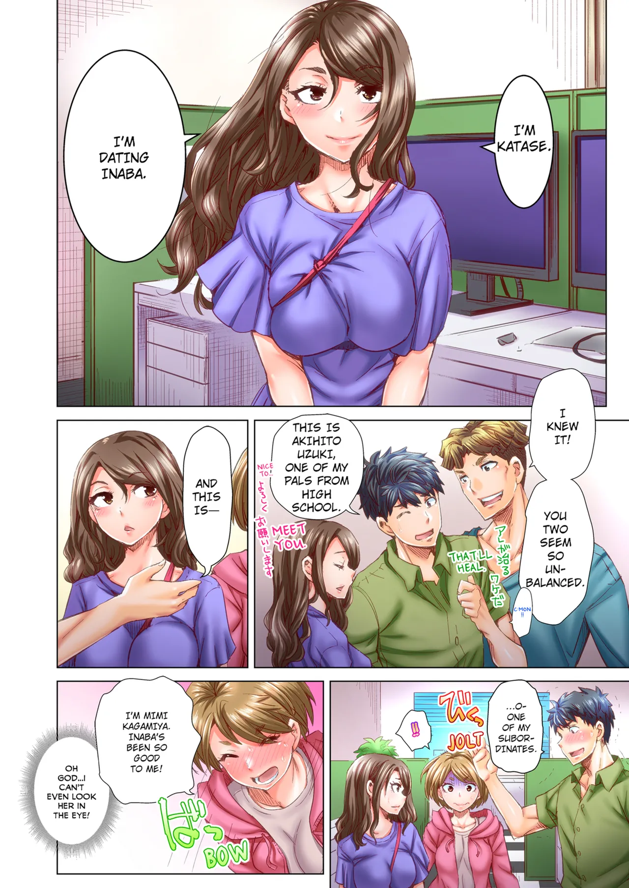 Dekichau made Kon ~Bijo Doctor to Zuppuri Haramase Seikatsu Chapter 3 - page 93