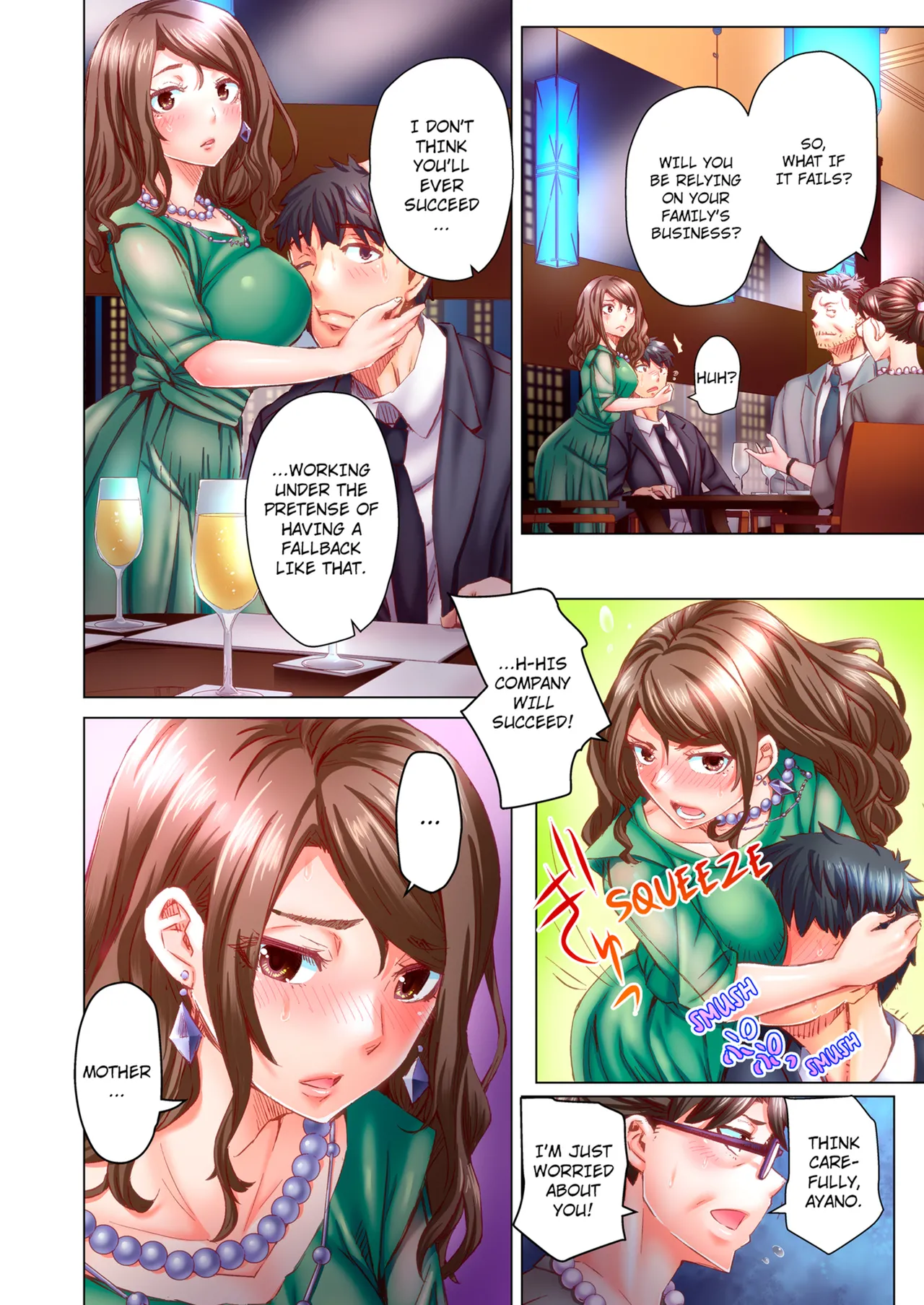 Dekichau made Kon ~Bijo Doctor to Zuppuri Haramase Seikatsu Chapter 3 - page 225