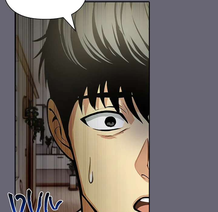 A Lucrative Affair Chapter 17 - page 97