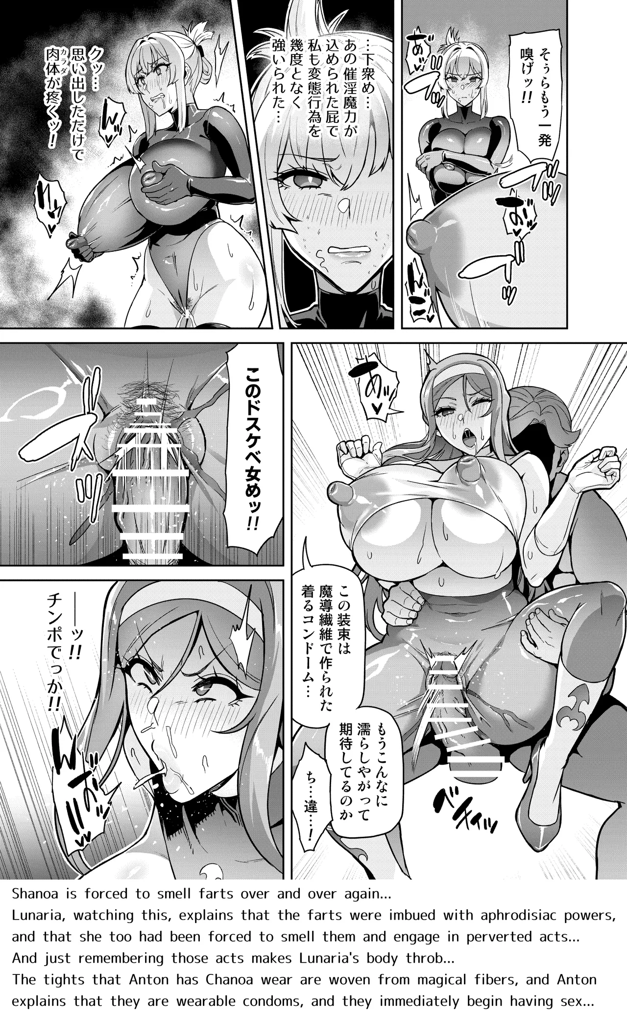 Kimi ga Kaeranai Yoru Dokoka de Midara ni Buta ga Aeku Ch. 1-4 Chapter 1-4 - page 38