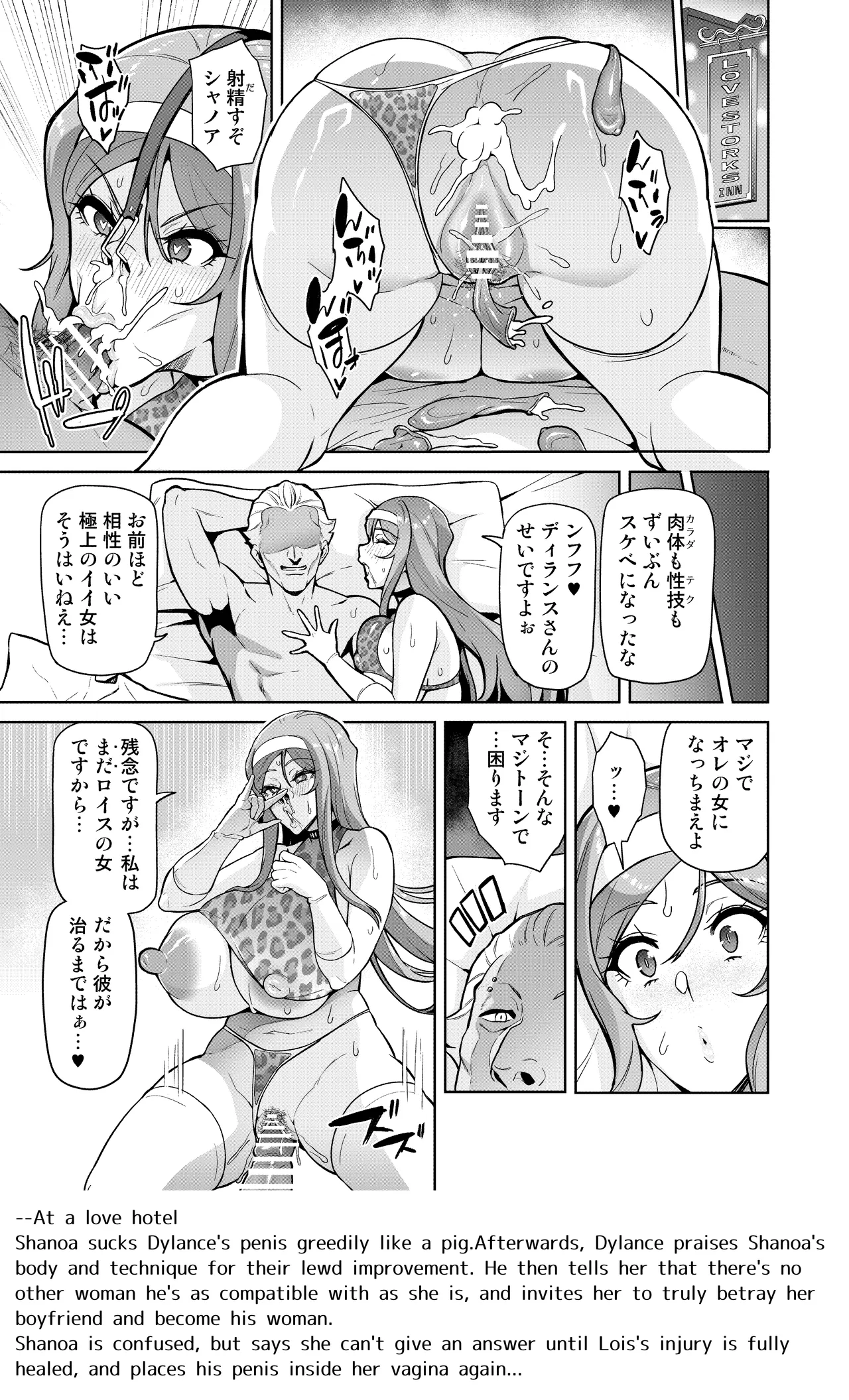 Kimi ga Kaeranai Yoru Dokoka de Midara ni Buta ga Aeku Ch. 1-4 Chapter 1-4 - page 45