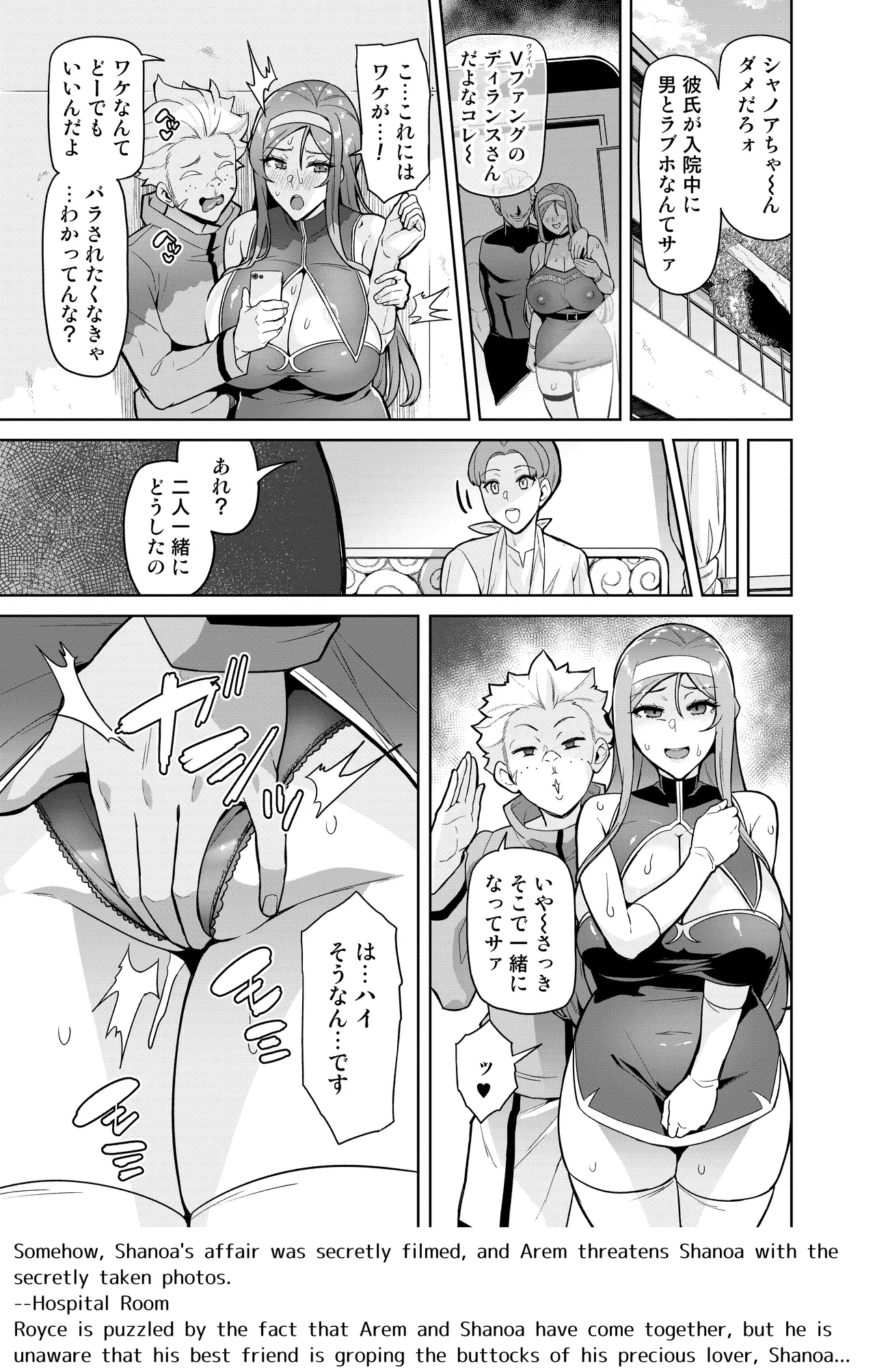 Kimi ga Kaeranai Yoru Dokoka de Midara ni Buta ga Aeku Ch. 1-4 Chapter 1-4 - page 47