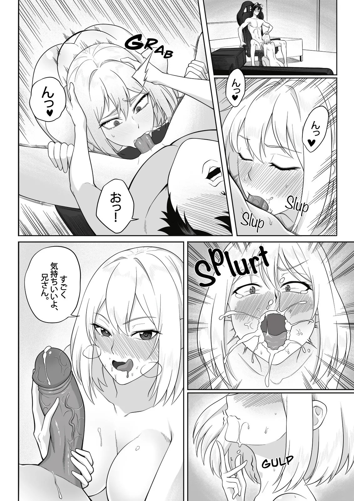 The Hellhound Breeding Stream – One-shot Chapter 1 - page 33