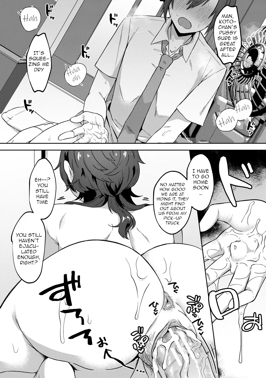 Jidaraku Hentai Chapter 1 - page 104
