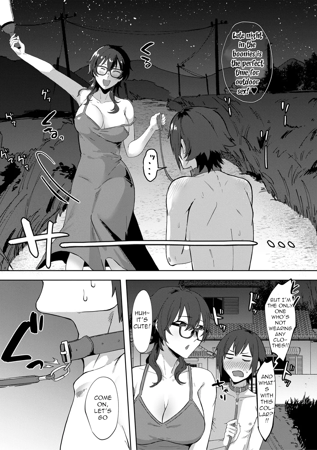 Jidaraku Hentai Chapter 1 - page 65