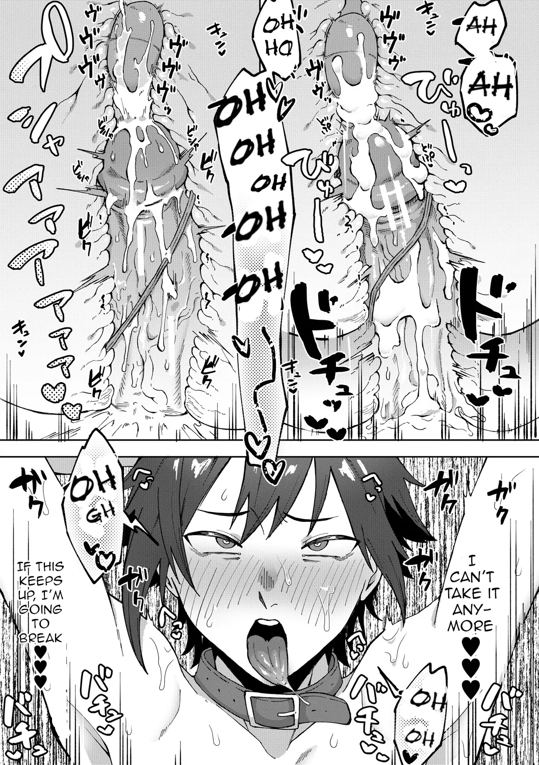 Jidaraku Hentai Chapter 1 - page 81