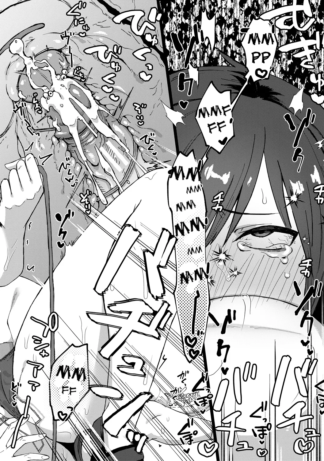 Jidaraku Hentai Chapter 1 - page 84