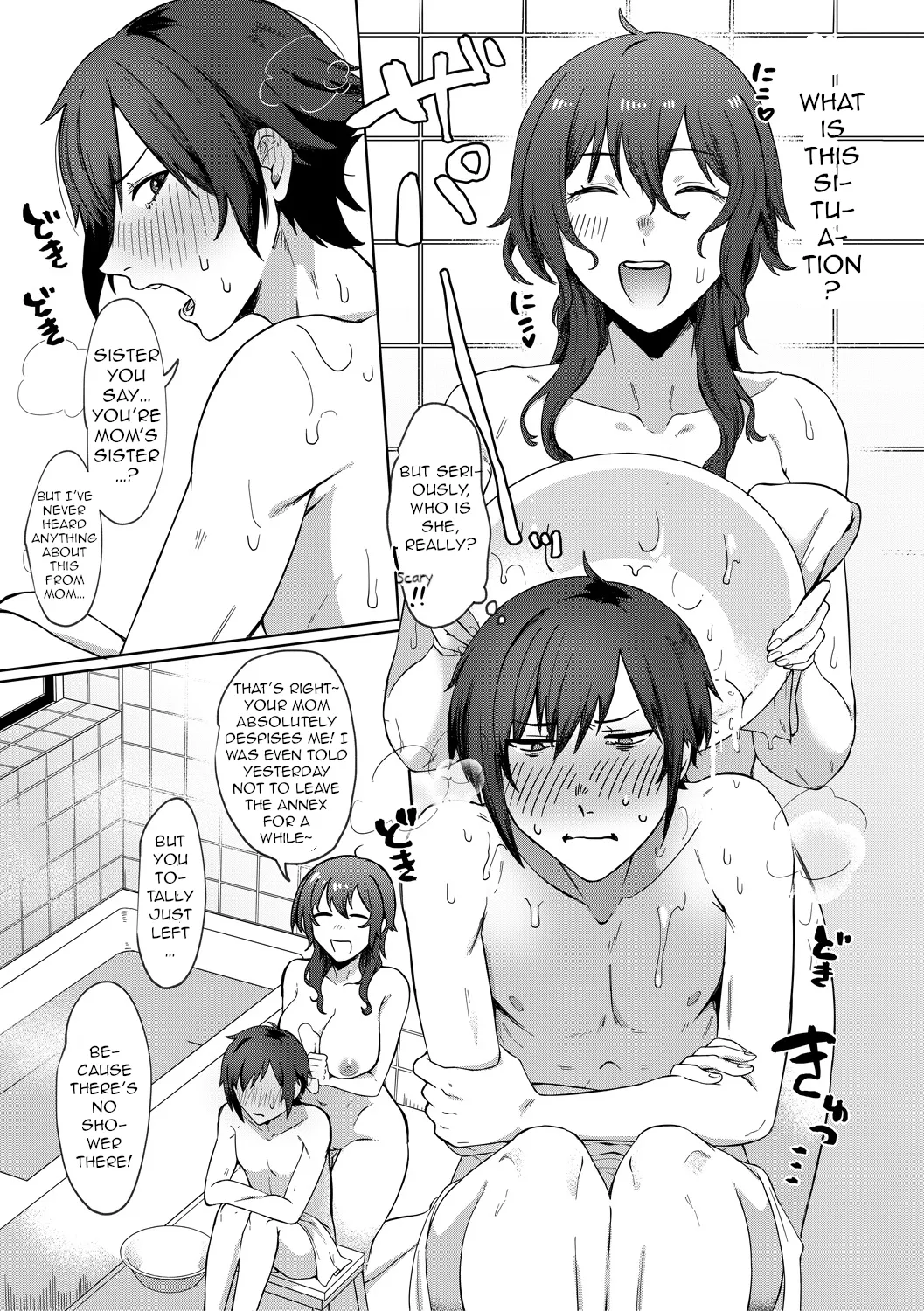 Jidaraku Hentai Chapter 1 - page 9