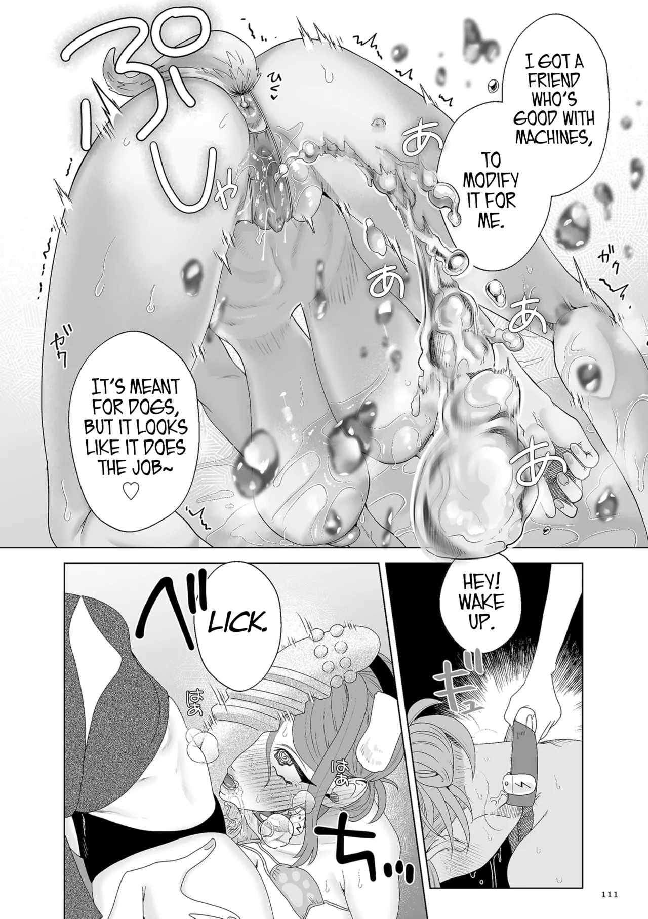 Mama wa Petto Chapter 1 - page 13