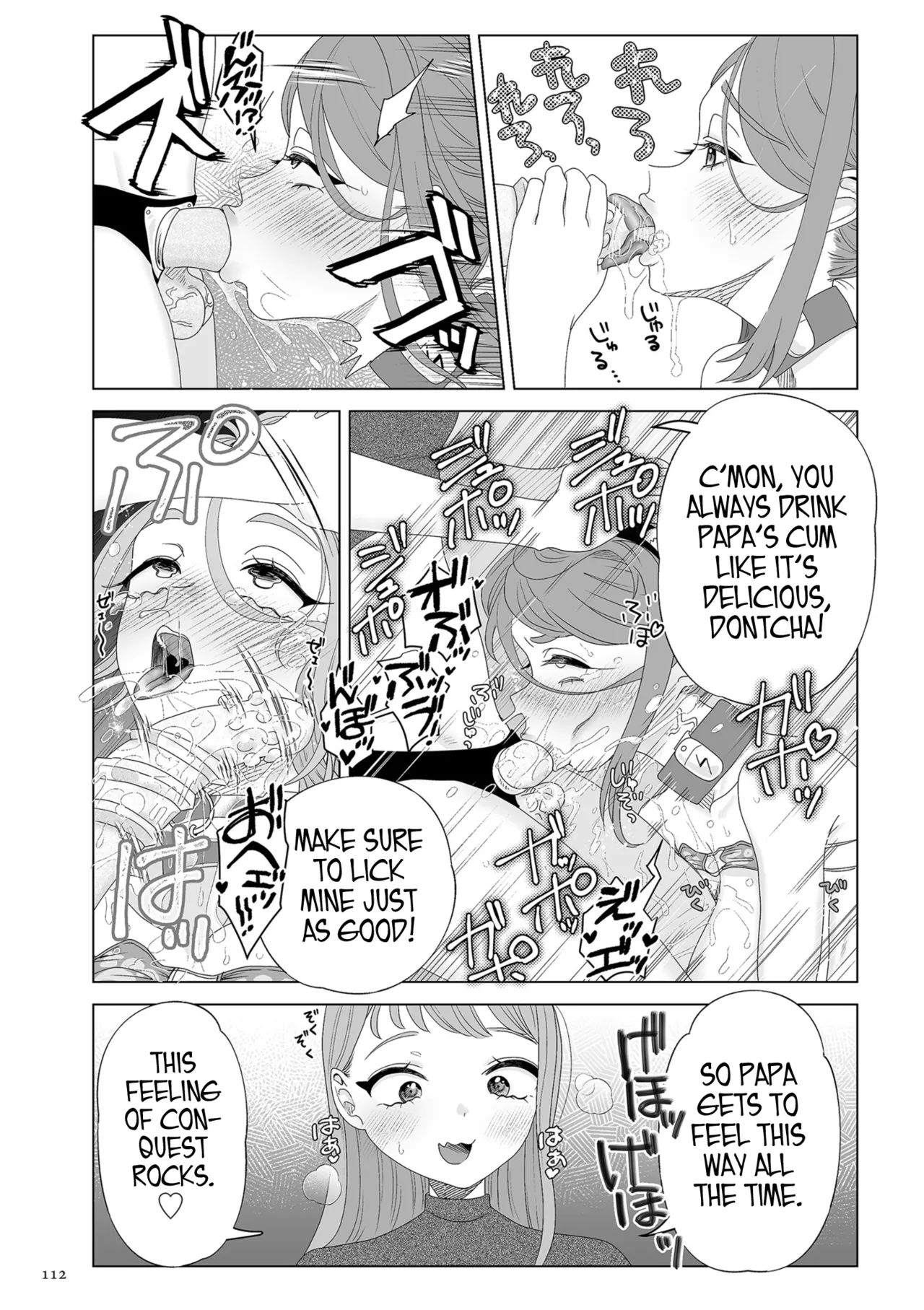 Mama wa Petto Chapter 1 - page 14