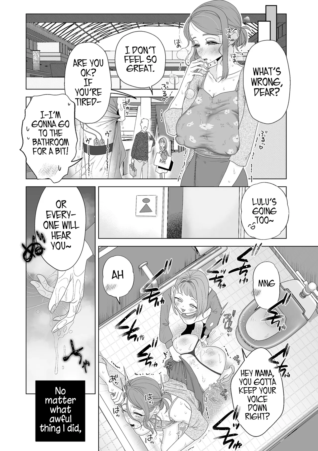Mama wa Petto Chapter 1 - page 15